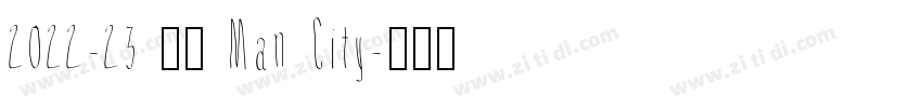 2022-23 曼城 Man City字体转换